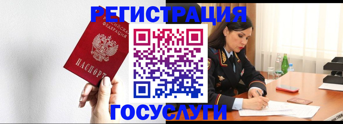 прописка для военкомата в Моршанске