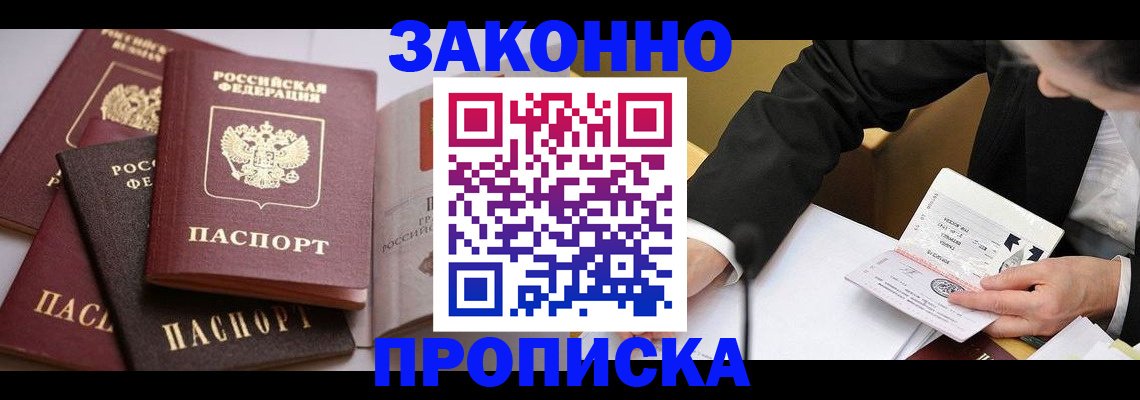 регистрация для дет. сада в Моршанске