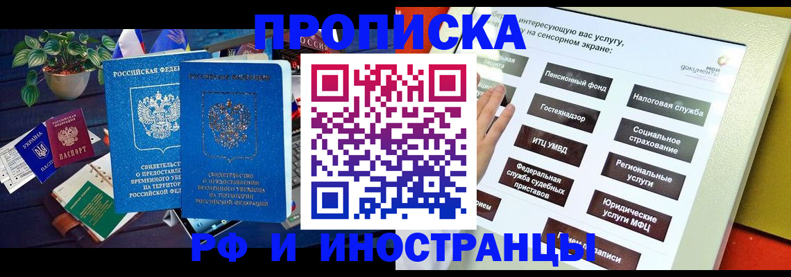 регистрация для школы в Моршанске