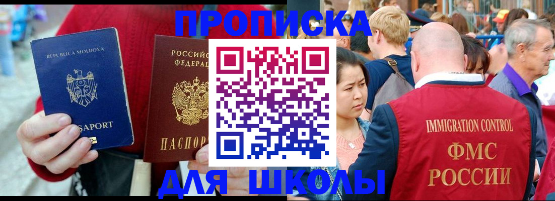 найти адрес прописки в Моршанске