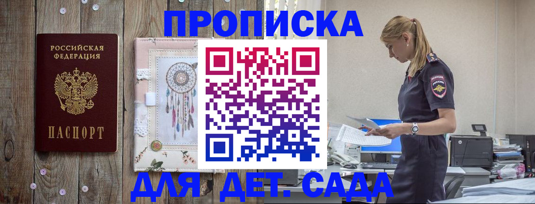 форма 3 в Моршанске